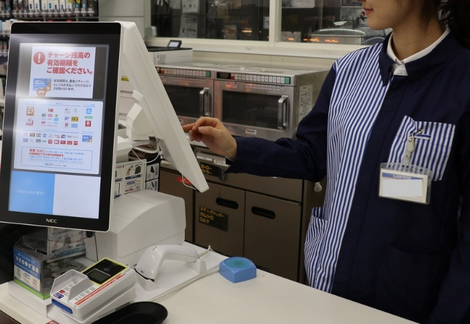 【北海道】「性的欲求を満たすため」レジで会計中にチャックをおろし下半身露出 51歳男性を逮捕 札幌市