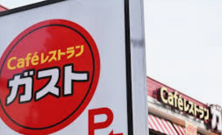 【兵庫・加古川市】ガストで「男性の胸に包丁」通報　２０代男性が死亡