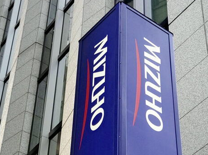 【経済】みずほＦＧが事務職５０００人削減へ…事務センターにＡＩ本格導入、配置転換進め収益力強化