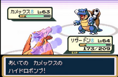 【朗報】ポケットモンスター ファイアレッド、リーフグリーンがSwitchで発売！