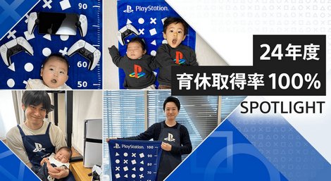 ソニー・インタラクティブエンタテインメント（SIE）、好業績で初任給42.5万円を6万円超上げ。