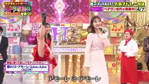 【祝勝会】段原瑠々さんトレンド入り！世間に見つかってしまう