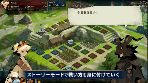 【悲報】カルドセプト新作、任天堂発売ではない