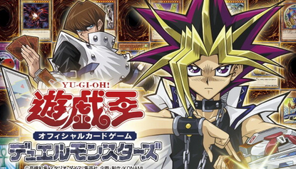 遊戯王｢カード界の不落の要塞だったのにポケカに抜かれました｣←ここから遊戯王が逆転する方法