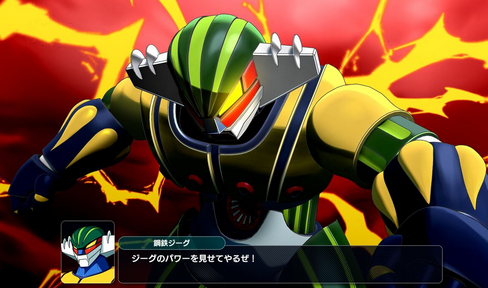 若い人って鋼鉄ジーグって知ってるの？スパロボ迷走してね？