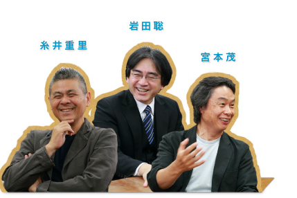 山内溥「いままでと同じことしてたらあかん」