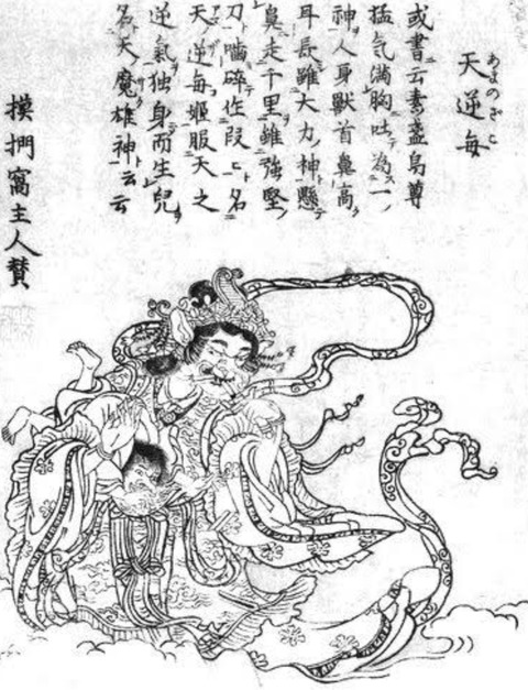 【妖怪】暇やから適当に妖怪を紹介していくンゴ