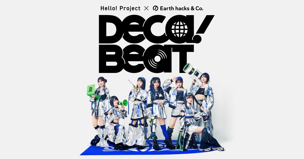 【速報】ハロプロ特別ユニット『DECA BEAT』 全メンバー解禁！