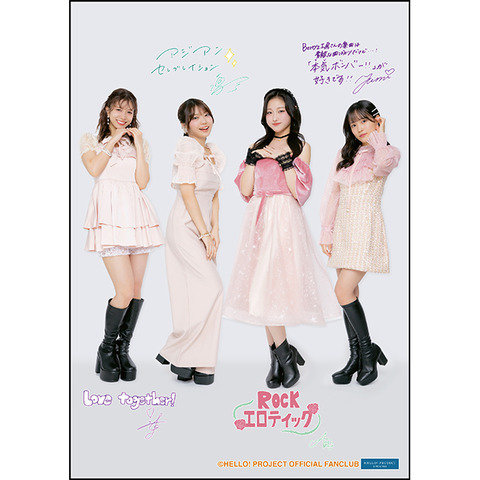 【謎人選】2026年バレンタイン♡FCイベント ～スッペシャルParty！～ オリジナルグッズ公開！