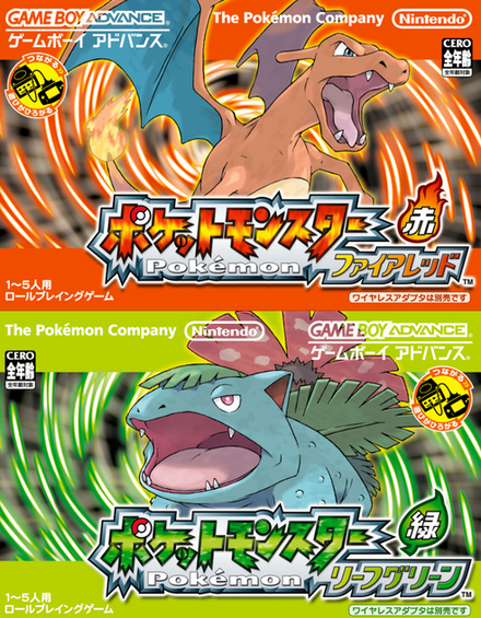 【海外から怒りの声】「SwitchポケモンFRLGは高すぎる！500円以下が適正価格」