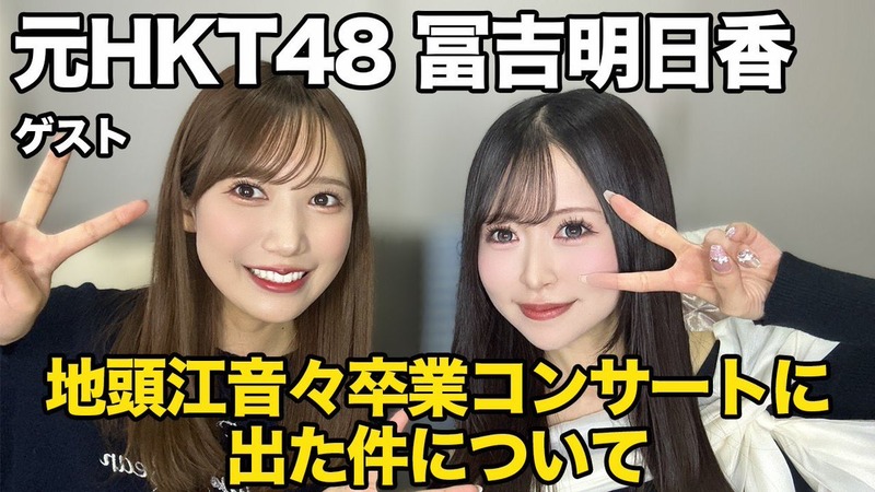 【田中菜津美】なつみかんちゃんねるにあすかちゃん