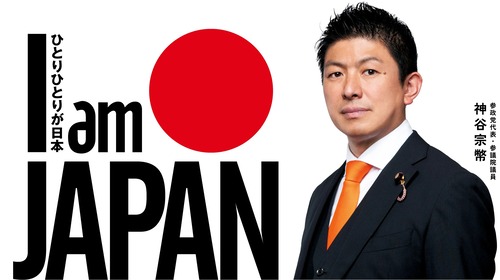 去年参院選で参政党を応援していたアカウント、何故か80%以上が参政党情報を扱わず