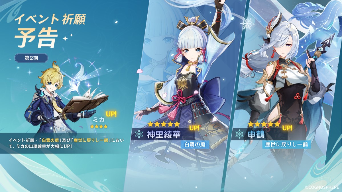 【原神】鍾離シールド張るのに長押しするのめんどい…