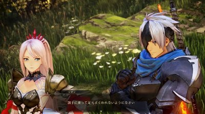 テイルズオブアライズって面白い？