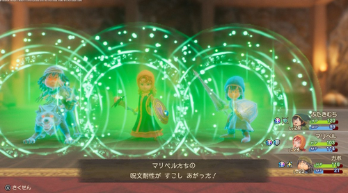 なんでドラクエって「魔法防御」作らねーの？