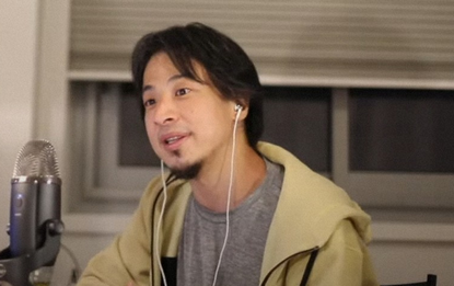 ひろゆき「龍が如く8をクリア。良い映画を見終えた感。大人が好きな理由が解った」