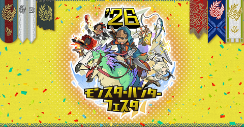 【ワイルズ悲報】モンハンフェスタ2026、キッズがいない
