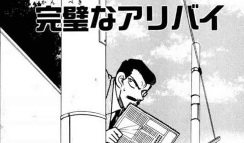 参政党、共産党と共に国民会議から排除され気づく　「高市総理は減税なんてやる気はない。国民会議はただのアリバイ作りだ」