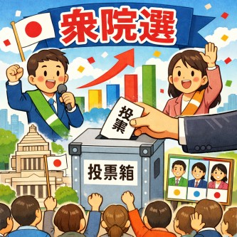 【悲報】中道改革連合、100議席割れｗｗｗｗｗｗｗｗｗｗｗｗ