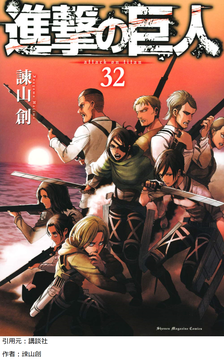 【急募】進撃の巨人よりもストーリーが面白い創作物