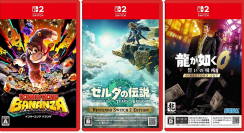 【悲報】ゲームソフトの値段いつの間にか9000円台が当たり前になるｗｗｗｗ😱