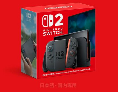 結局、国内版Switch2作ったの大失敗じゃない？