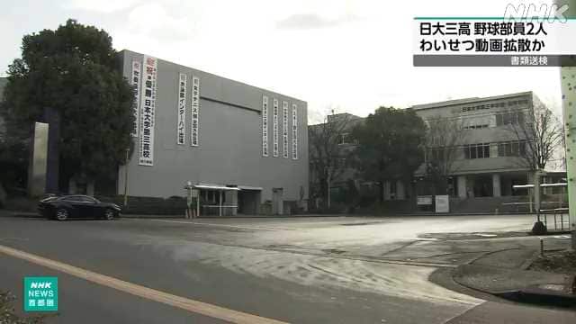 松文科大臣が語る!断じて許されない事件とは?