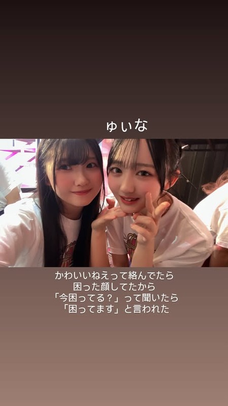 【石安伊】元気そうなみゅんさん