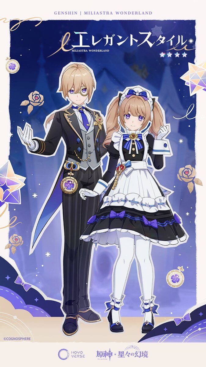 【原神】そろそろ幻境のメイド服貰えるな！