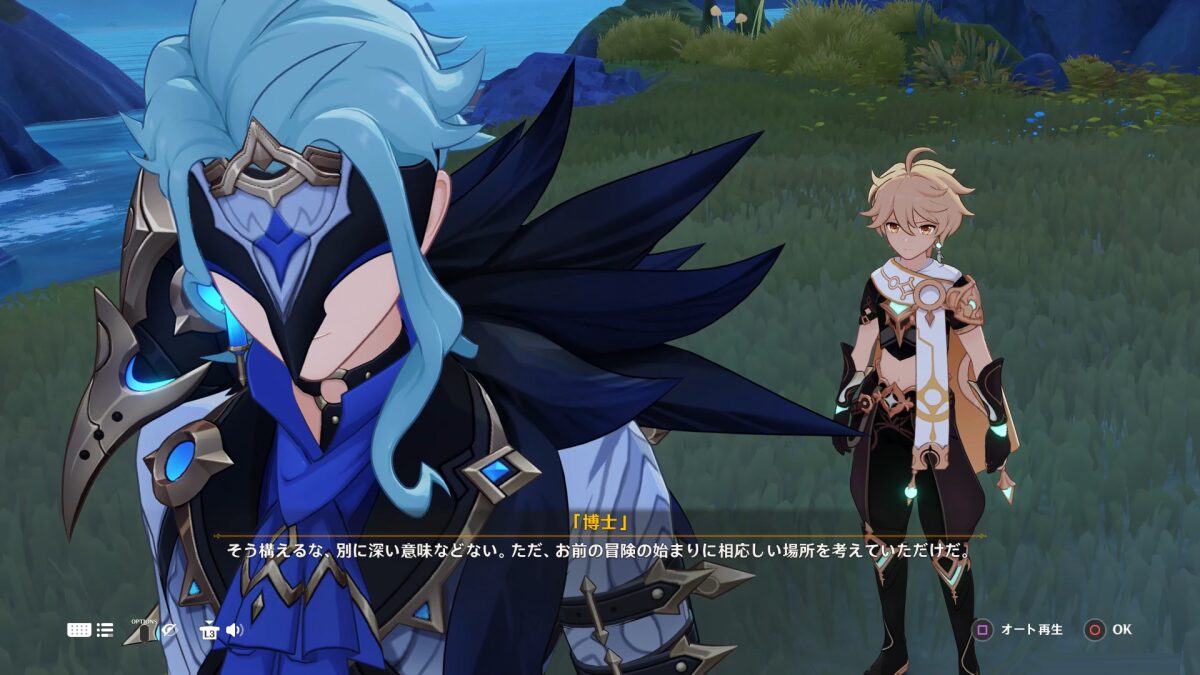 【原神】博士が「毎日デイリーを繰り返すだけの日々は退屈じゃないのか」って言ってきて困る…