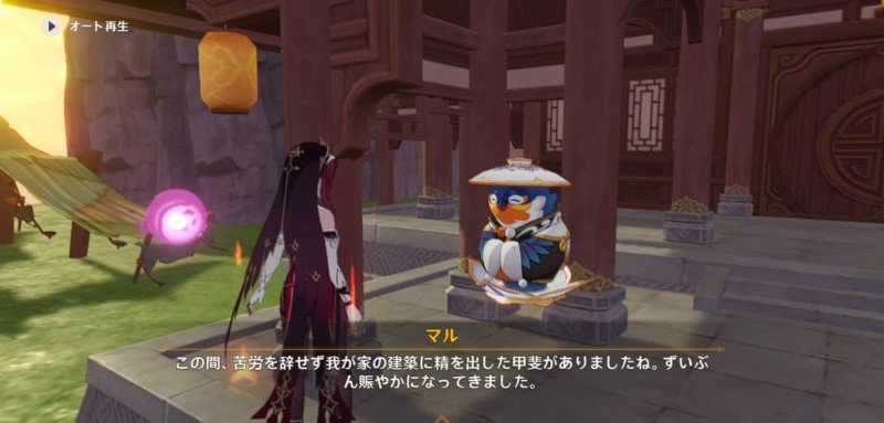 【原神】塵歌壺の開放まで進めたぞ！