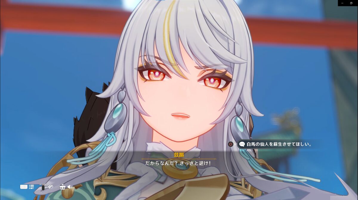 【原神】あの口悪い兹白って兹白じゃないの！？