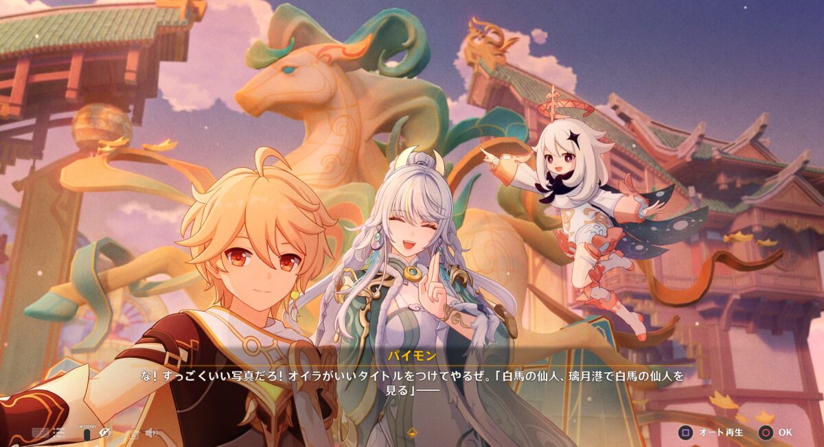 【原神】海灯祭のストーリーやってたら兹白引きたくなってしまう…