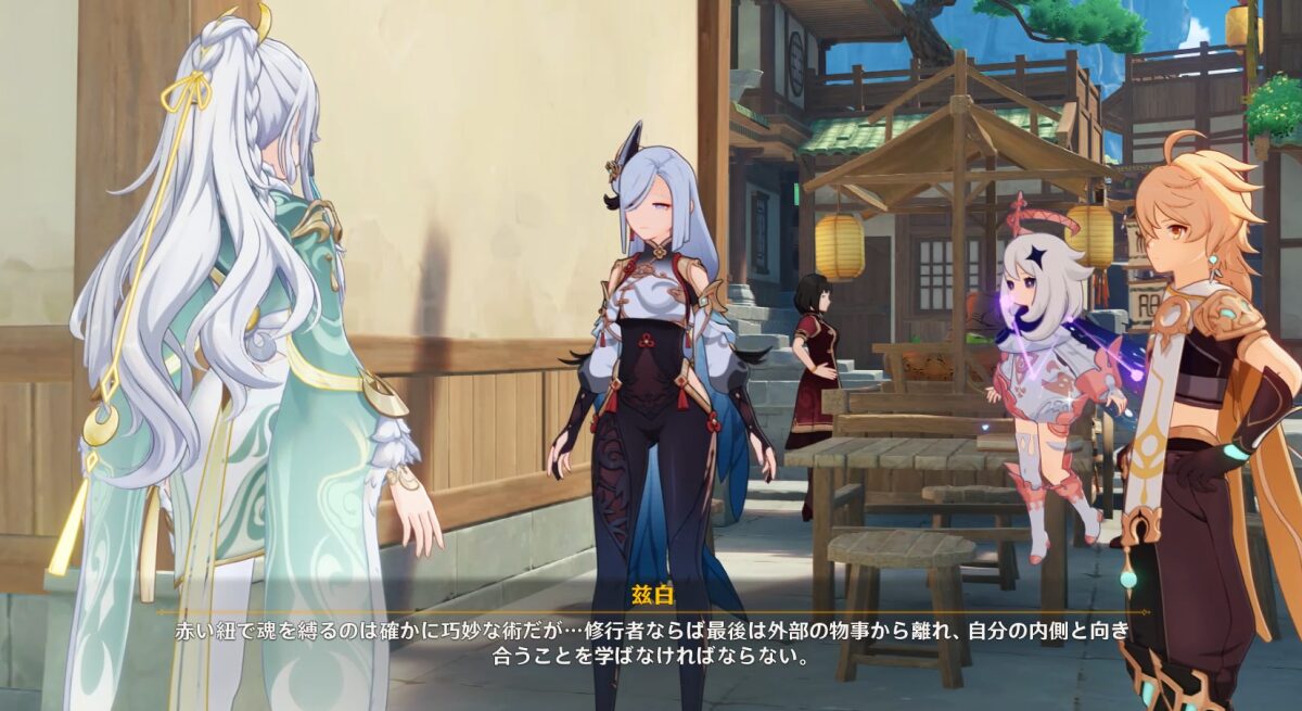 【原神】申鶴に覚醒フラグ立ったな！←○○はまだですか…？