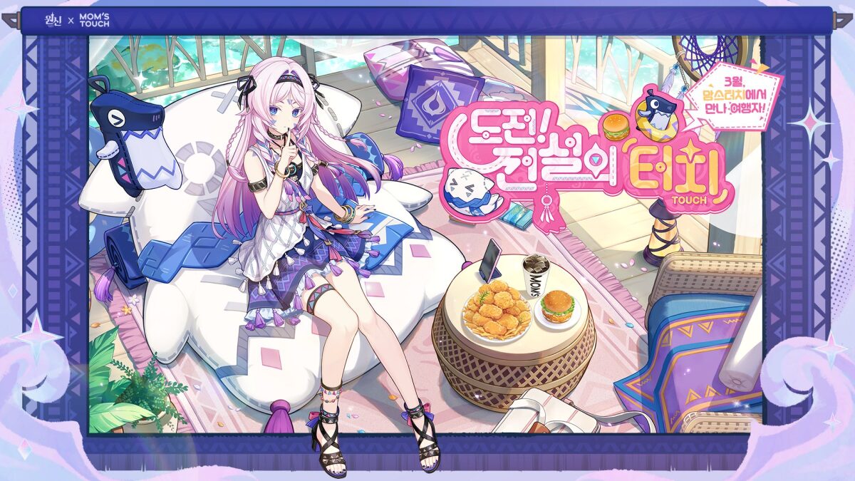 【原神】シトラリのこのスキン実装して！