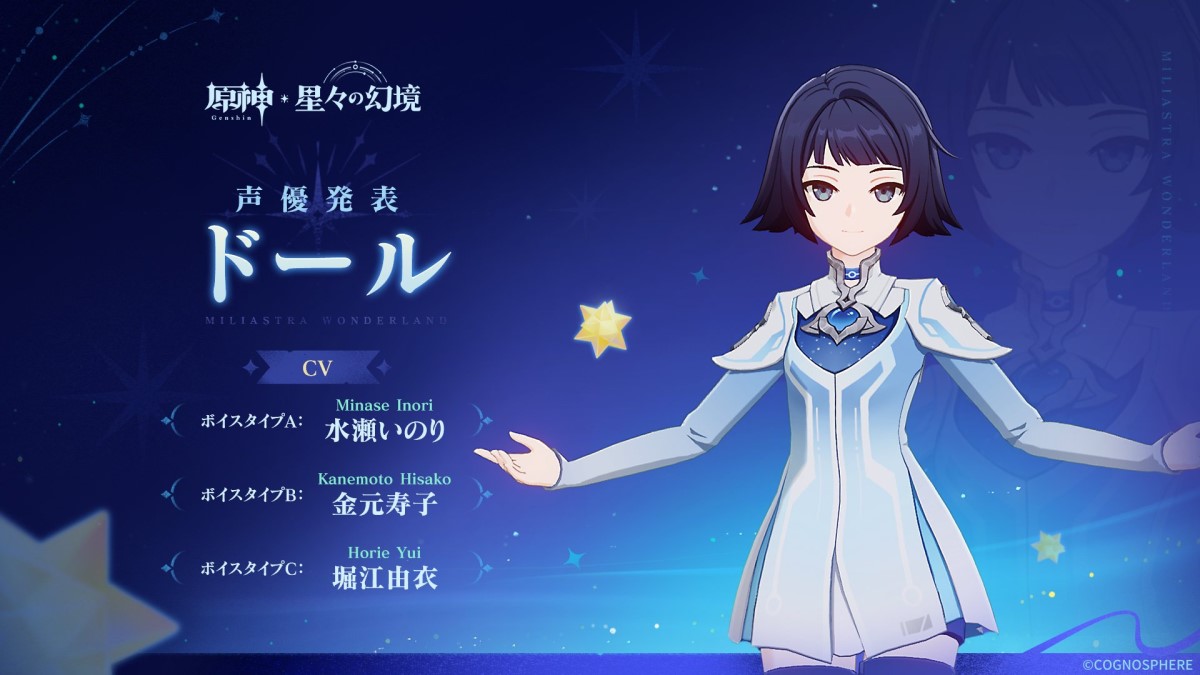 【原神】いつの間にか手に入れてたこのキャラ育てる意味ある？