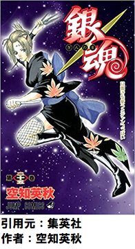 銀魂ファン「昔銀魂見てた人、映画好き、鬼滅好き、全人類銀魂の映画見に行ってください」