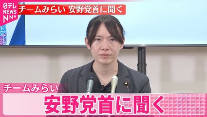 【透明性高めよ】不正選挙を疑われるチームみらいの疑念点「候補者不在の兵庫で約15万票」「近畿ブロック比例候補1人あたり約27.5万票」「過疎地域60か所で、ほぼ同一の得票率」『AI分析で不自然確率80～90%』投稿も