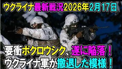 【国際法違反】ロシア軍が意図的にウクライナの民間施設を攻撃　2025年民間人死傷者は前年比26%増（死者2,248人、負傷者12,493人）