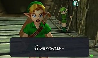 お前らが任天堂信者になったソフト