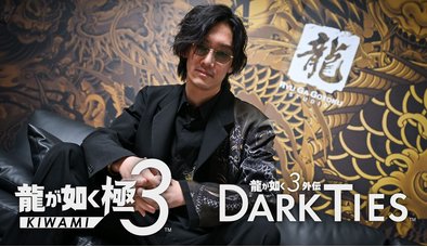 【悲報】「龍が如く極３」、サブストーリー、天啓、師匠削除