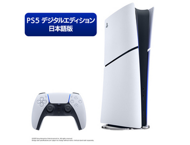 エディオン「PS5が売れない…」