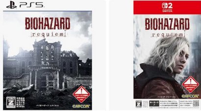 【悲報】バイオハザード9、毎回恒例の体験版の配信なしでちょっと怪しくなってくる…😱