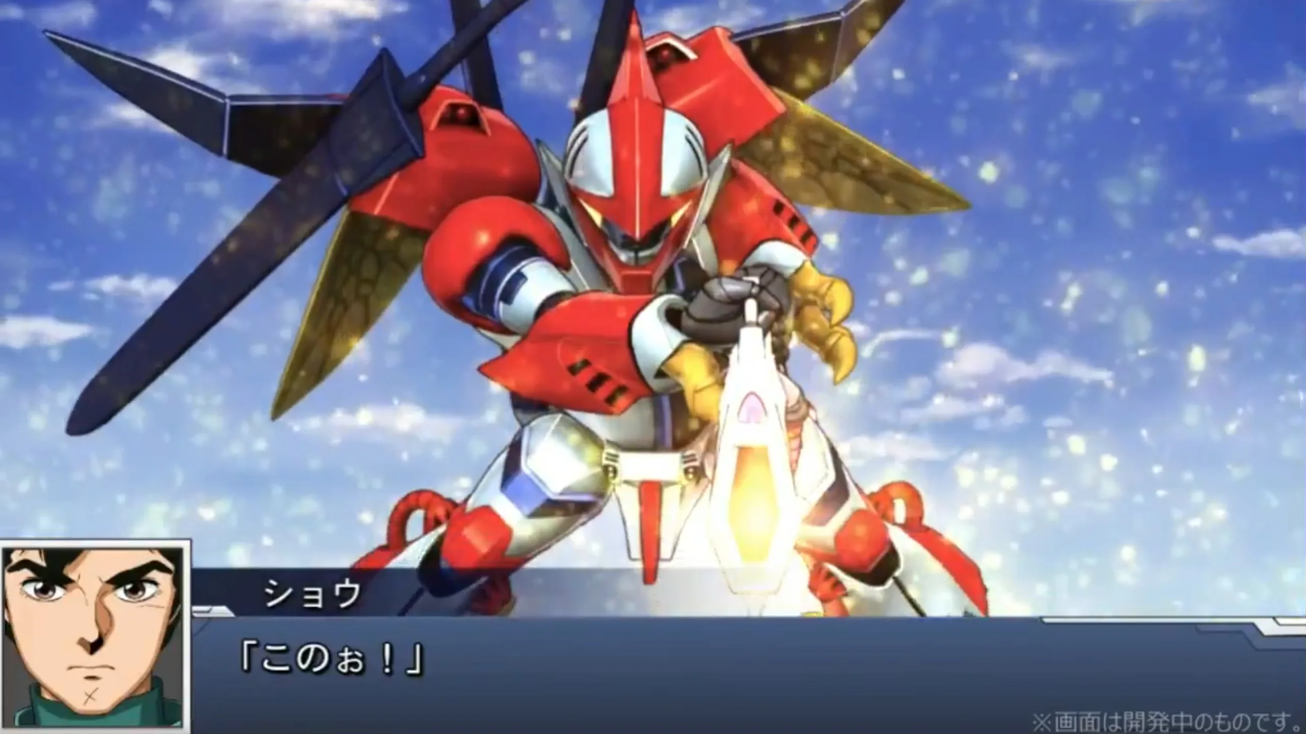 【スパロボDD】ビルバイン、大型オーラ・キャノン(オーラ・バトラー装備試験型) ｷﾀ━━━━(ﾟ∀ﾟ)━━━━!!