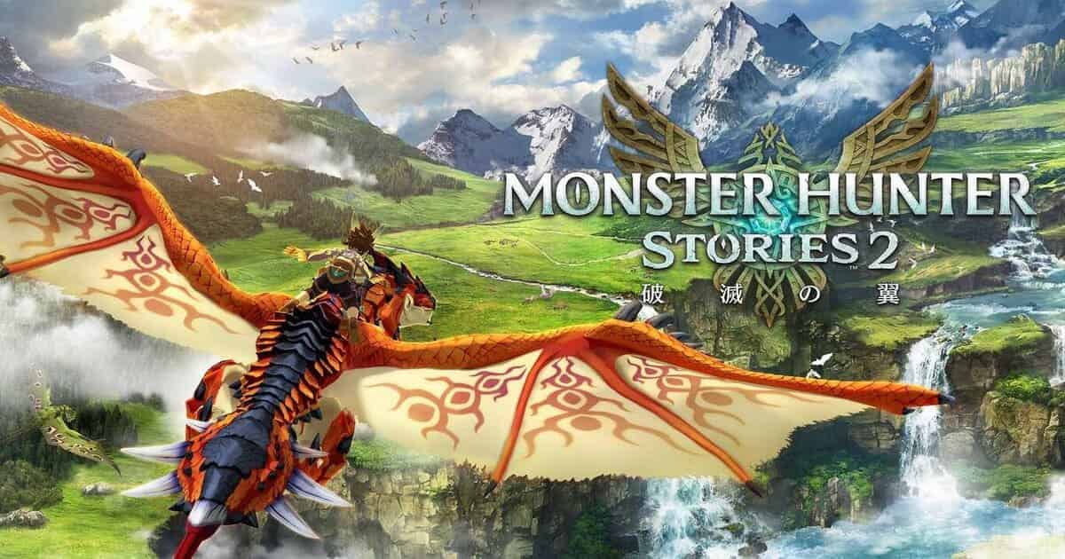 モンスターハンターストーリーズ2のいっせいトライアルが開催！