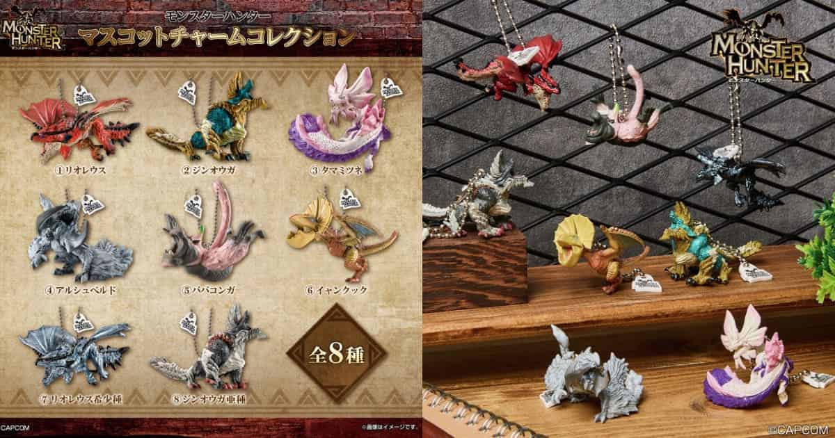 【画像】モンハンのフィギュアマスコット買ってきたから開封する！！！