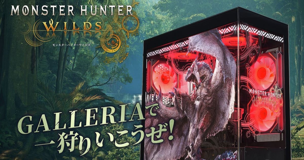 【MHWs】「モンハンワイルズ」のコラボゲーミングPC、解禁！