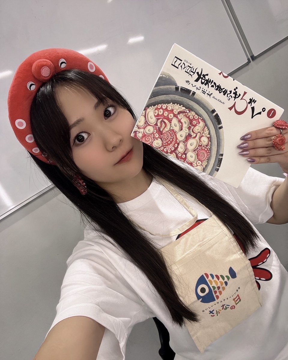 【ゆる募】「タコ以外で」工藤由愛について知ってること