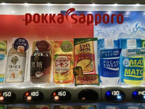 【悲報】ポッカサッポロ、自販機事業から撤退へ