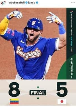 【WBC】「世界が本気になったら日本は勝てない」、識者が指摘する「フィジカル」の差…パワーは「韓国の方が世界に近付いている」